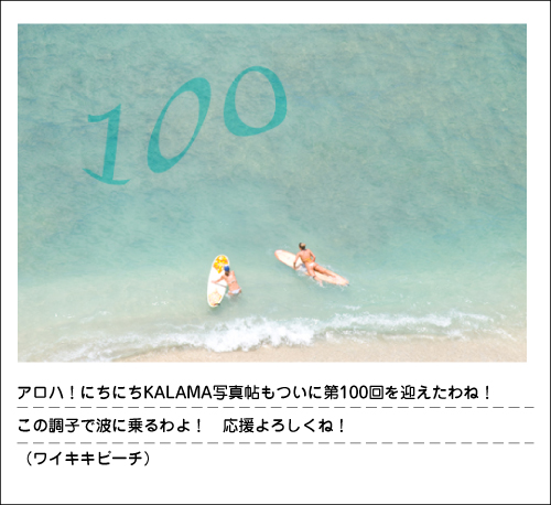 100
