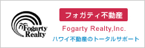 フォガティ不動産