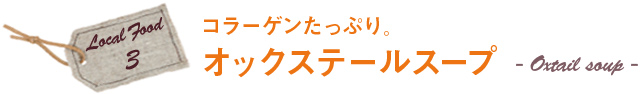 グルメ_ハワイ