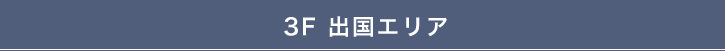 5F TOKYO POP TOWN