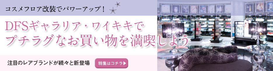 DFS