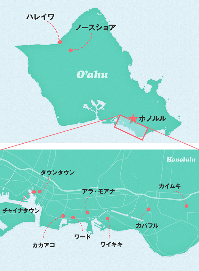 オアフ島 ハワイの最新情報をお届け Lanilani