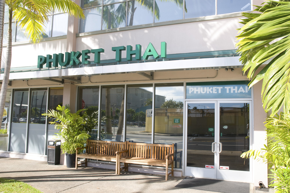 プーケット・タイ／Phuket Thai Restaurant