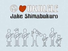 ジェイク・シマブクロのニュー・アルバム『Peace Love Ukulele』発売決定！