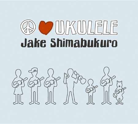 ジェイク・シマブクロのニュー・アルバム『Peace Love Ukulele』発売決定！
