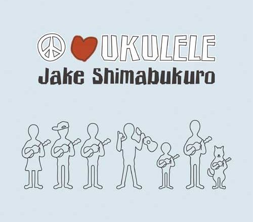 ジェイク・シマブクロ新アルバム「PEACE LOVE UKULELE」ビルボード ワールド・ミュージック・アルバム部門で初登場１位を獲得！