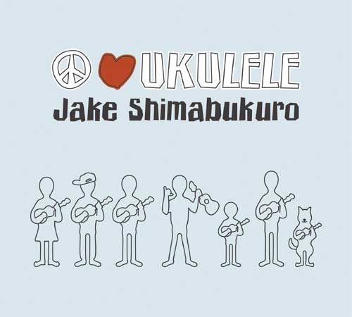 ジェイク・シマブクロ新アルバム「PEACE LOVE UKULELE」ビルボード ワールド・ミュージック・アルバム部門で初登場1位を獲得!