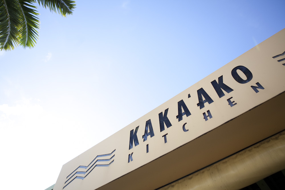 カカアコ・キッチン/Kakaako Kitchen