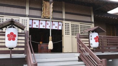 ハワイ金刀比羅神社・ハワイ太宰府天満宮／Hawaii Kotohira Jinsha - Hawaii Dazaifu Tenmangu