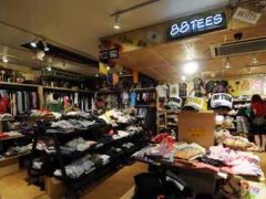 88ティーズが一日の総売上げ100％を義援金として募金