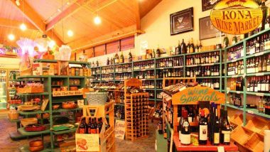 コナ・ワインマーケット ／Kona Wine Market