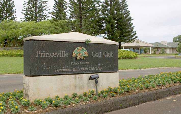 プリンスヴィル・ゴルフクラブ /Princeville GC