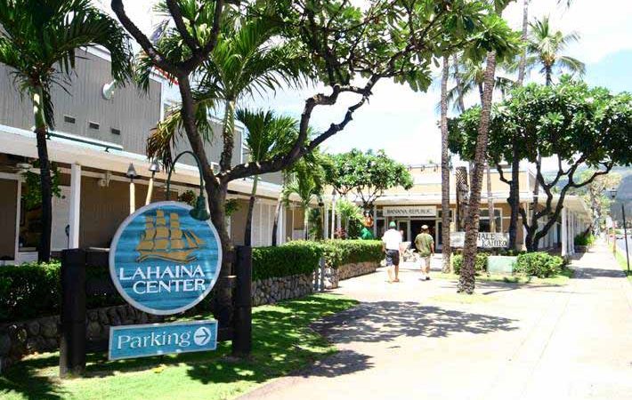 ラハイナ・センター /Lahaina Center