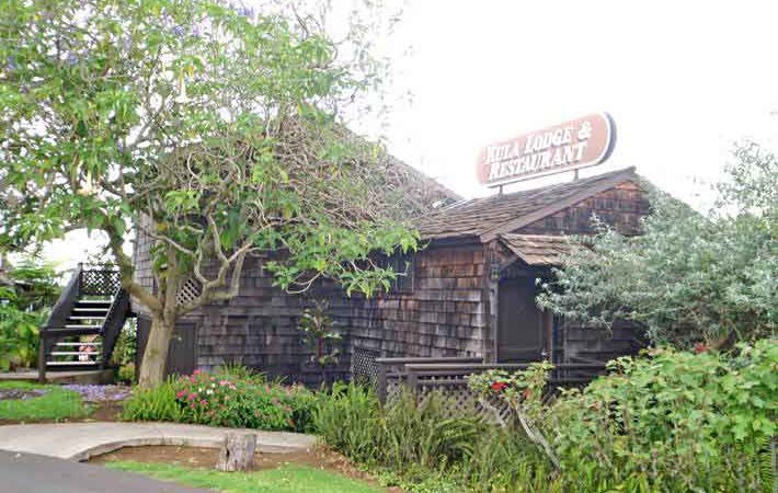 クラ・ロッジ/Kula Lodge & Restaurant