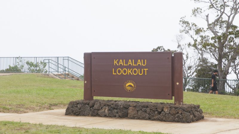 カララウ展望台/Kalalau Lookout