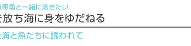 【ハワイを楽しむ50の方法】Vol.11 心を解き放ち海に身をゆだねる