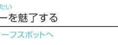 【ハワイを楽しむ50の方法】 Vol.29 世界のサーファーを魅了するビッグ・ウェーブのサーフスポットへ