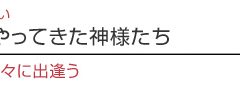 【ハワイを楽しむ50の方法】 Vol.31 ポリネシアからやってきた神様たち