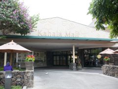 カハラモールに4つの新店オープン！
