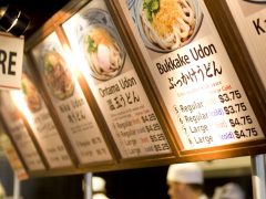 丸亀うどん／Marukame Udon