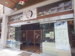 指圧＆マッサージセンター／Shiatsu ＆ Massage Center