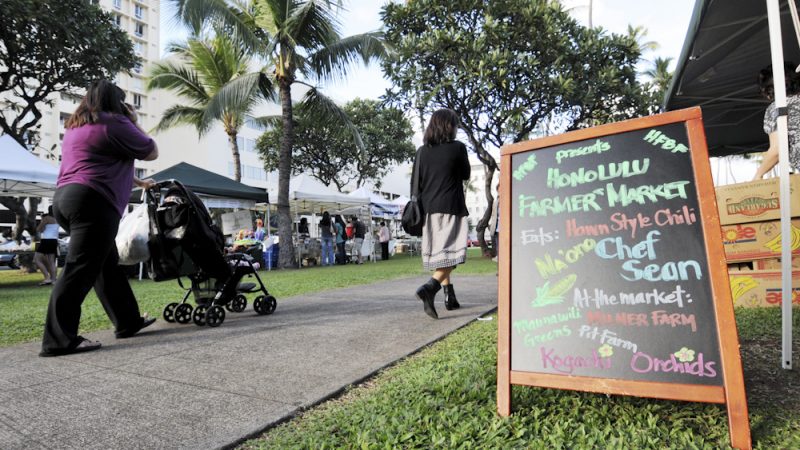 ホノルル・ファーマーズ・マーケット/Honolulu Farmers Market