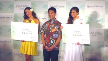 ハワイ州観光局の親善大使に吉川ひなのさんらが就任
