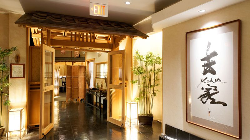 吉家/Yoshiya Japanese Restaurant