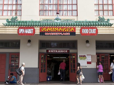 マウナケア・マーケット・プレイス／Maunakea Market Place
