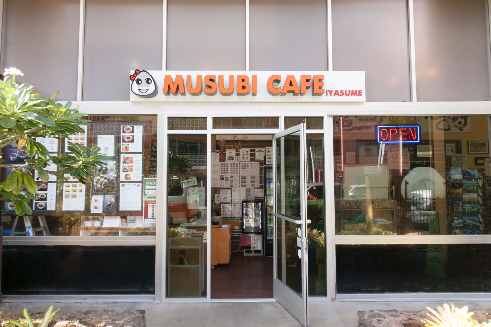 Musubi Cafe Iyasume／いやすめモナーク店