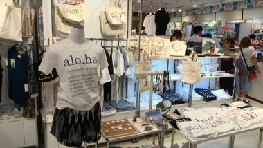 阪急うめだ本店「Hawaii ハワイフェア2016」で「LaniLani」を配布！