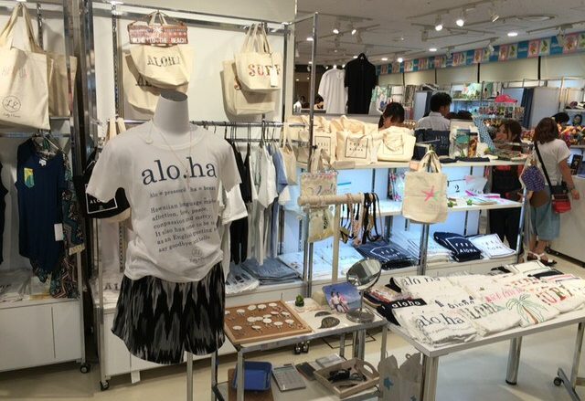 阪急うめだ本店「Hawaii ハワイフェア2016」で「LaniLani」を配布!