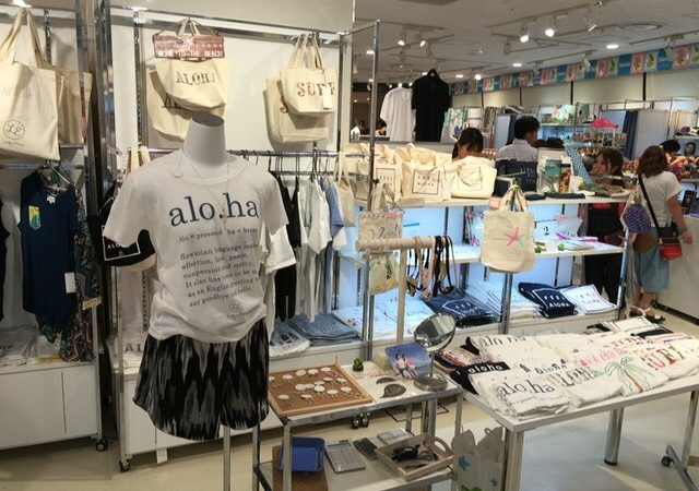 阪急うめだ本店「Hawaii ハワイフェア2016」で「LaniLani」を配布!