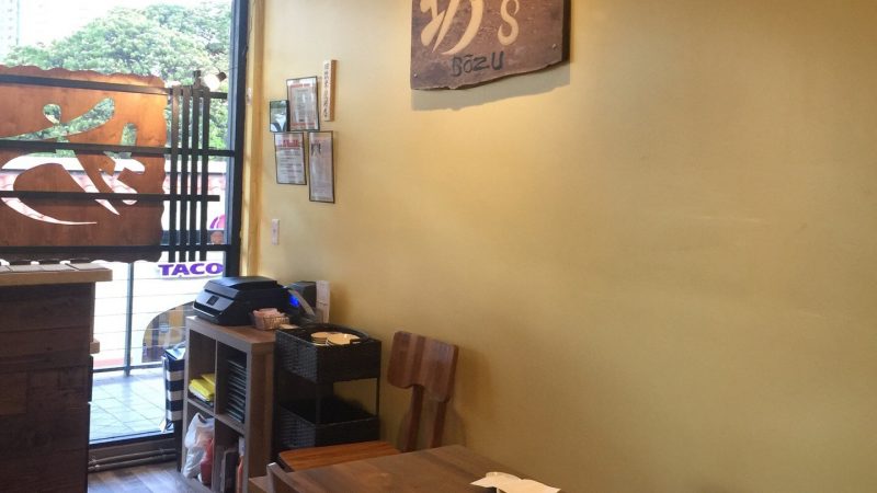 「Bozu Japanese Restaurant(ボウズ・ジャパニーズ・レストラン)」でほっこり日本食を楽しもう!