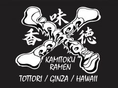 香味徳／Kamitoku
