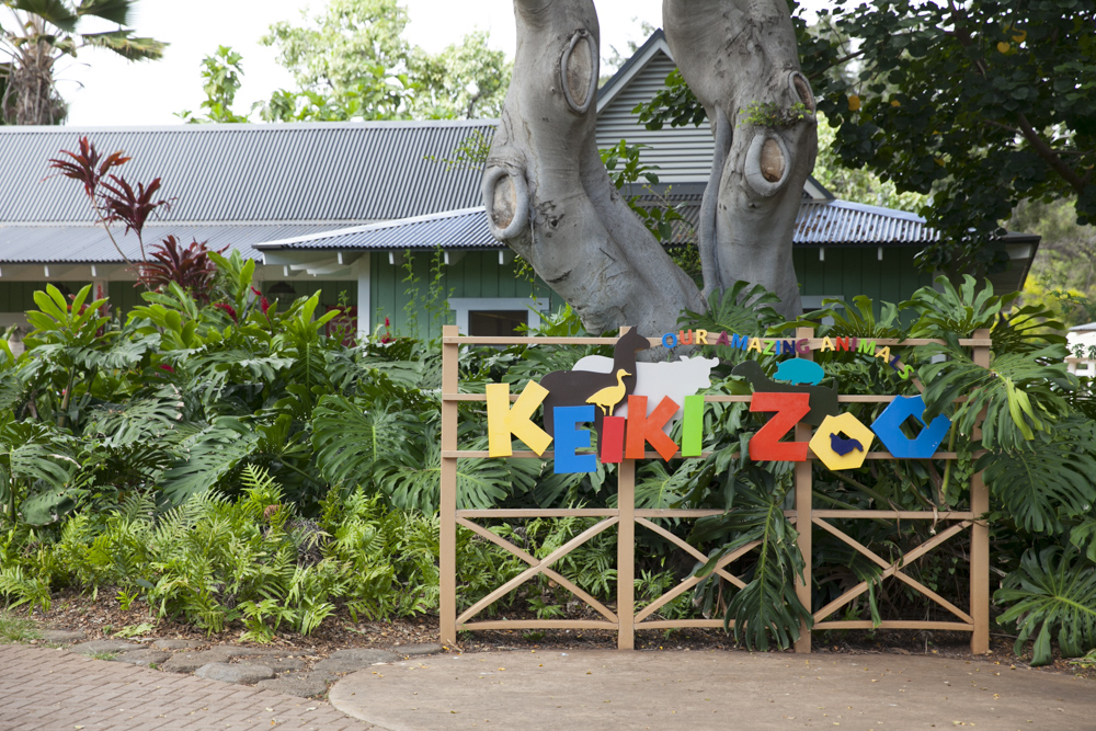 ホノルル動物園／Honolulu Zoo