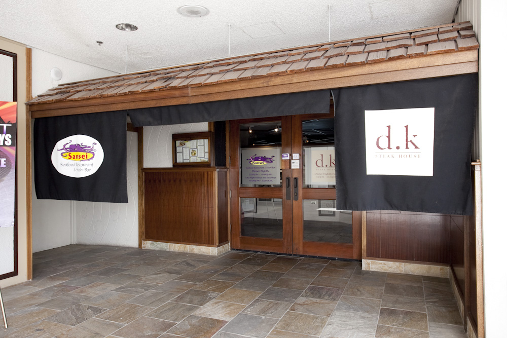 d.k.Steak House／d.k.ステーキハウス