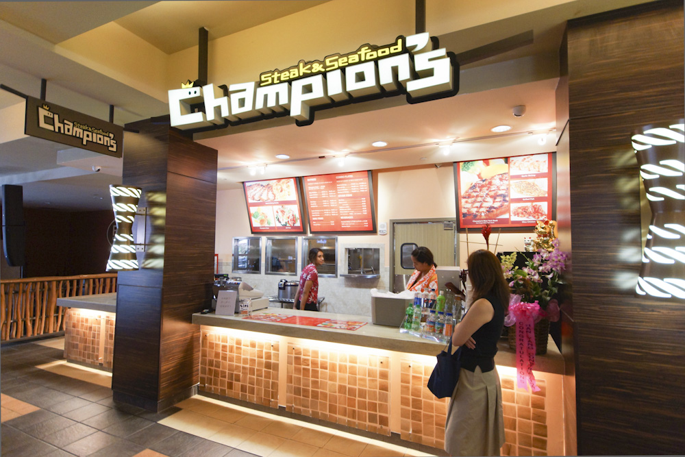 Champion's Steak & Seafood／チャンピオンズ・ステーキ＆シーフード