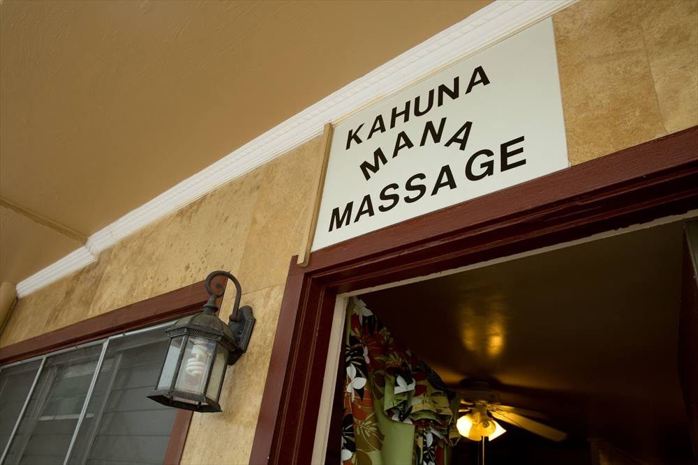 Kahuna&Mana Massage/カフナ＆マナ マッサージ