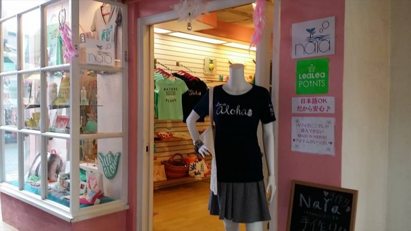 ナイア/naia
