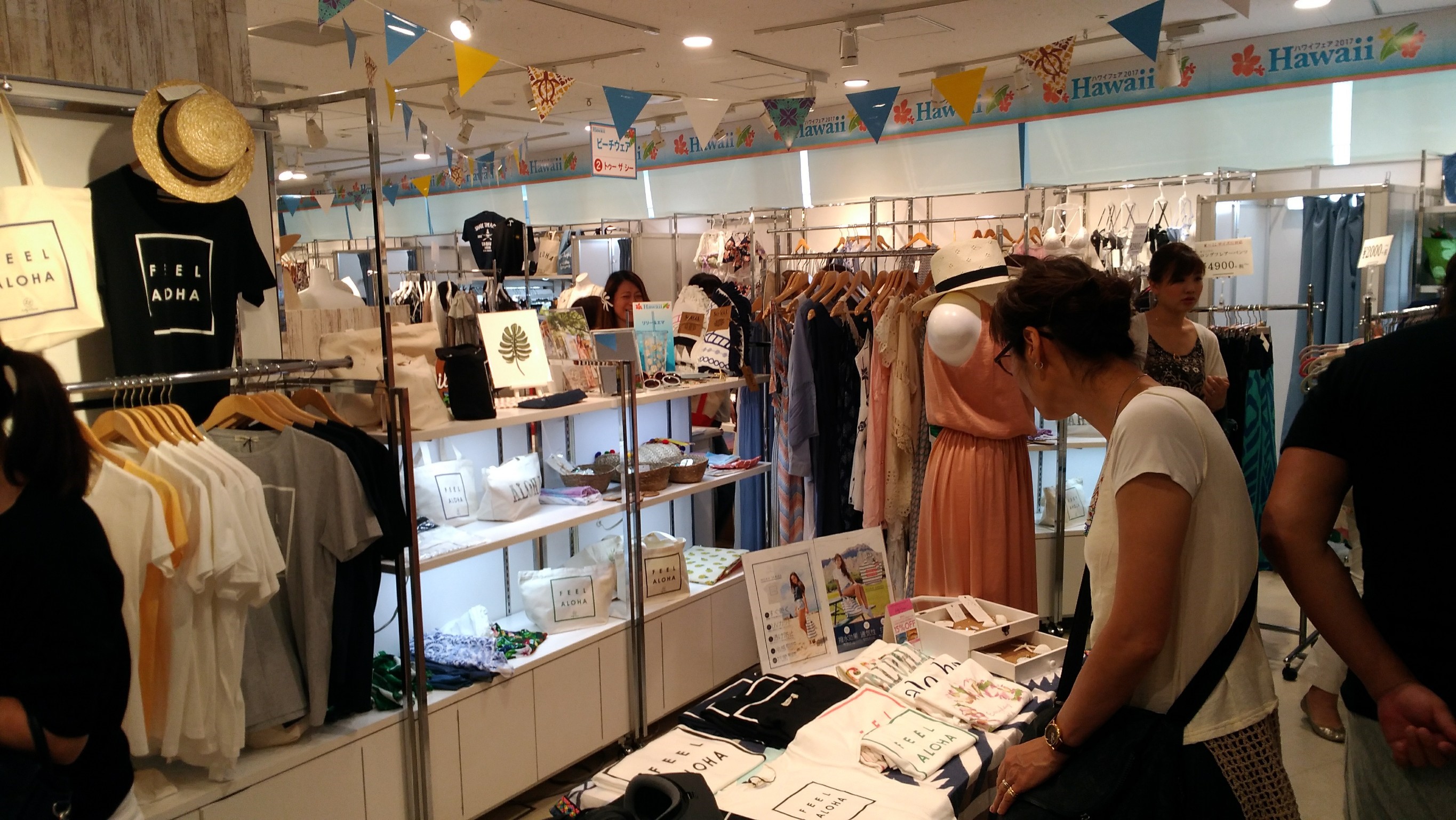大阪でハワイ気分を満喫 17年7月5日 11日まで阪急うめだ本店で ハワイフェア17 開催 ハワイの最新情報をお届け Lanilani