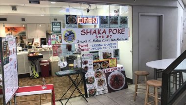 シャカポケ／SHAKA POKE