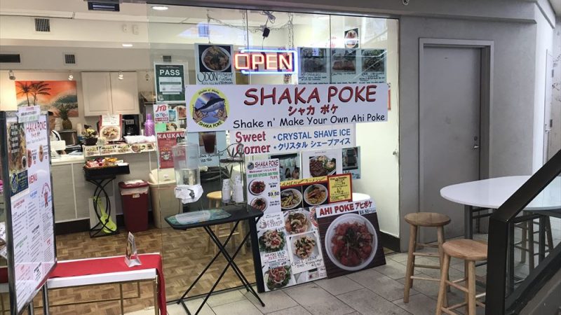 シャカポケ/SHAKA POKE
