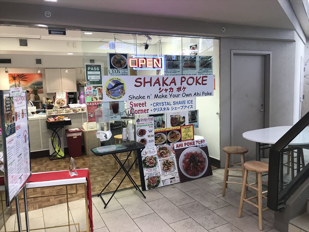 SHAKA POKE/シャカポケ