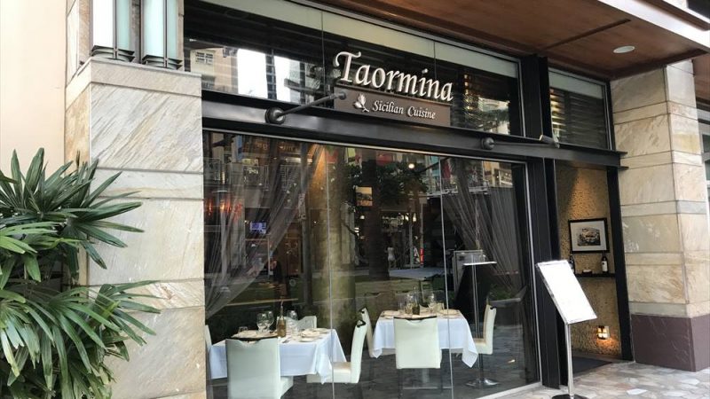 タオルミーナ・シチリアン・キュイジーヌ/Taormina Sicilian Cuisine