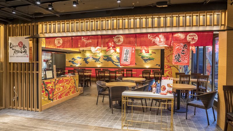 うまみ TEPPAN 金魚/Umami Teppan Kingyo