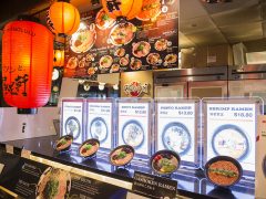 賀正軒／GashoKen