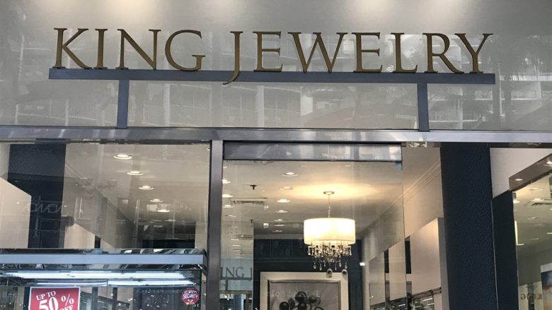 キング・ジュエリー／King Jewelry