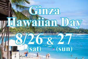 Ginza Hawaiian Day