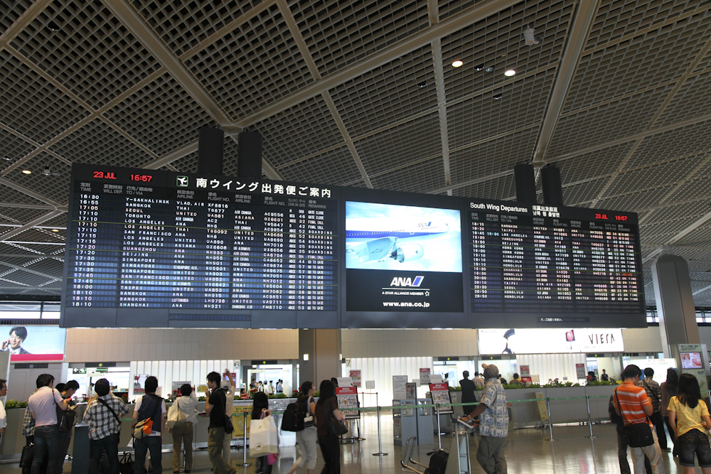 成田空港